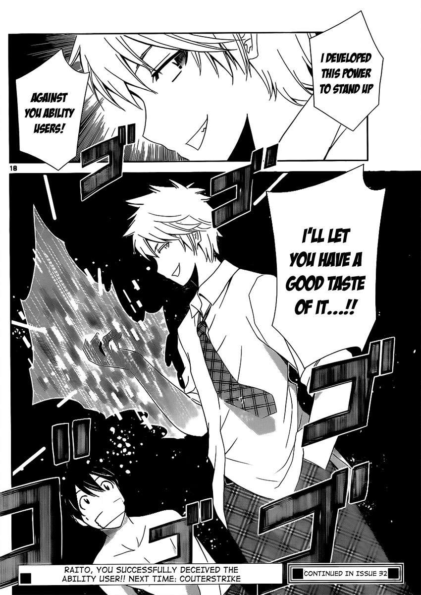 Tadashii Kodomo no Tsukurikata! Chapter 10 page 17 - Chapter 10: Rain Shower