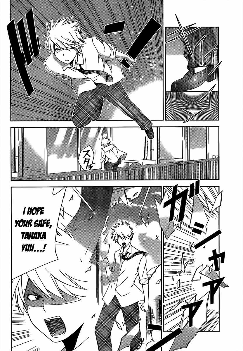Tadashii Kodomo no Tsukurikata! Chapter 10 page 7 - Chapter 10: Rain Shower