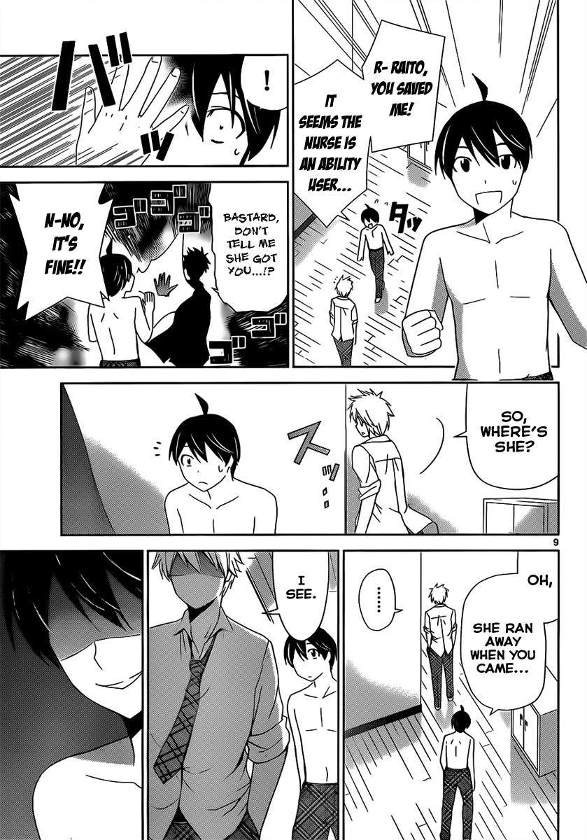 Tadashii Kodomo no Tsukurikata! Chapter 10 page 8 - Chapter 10: Rain Shower