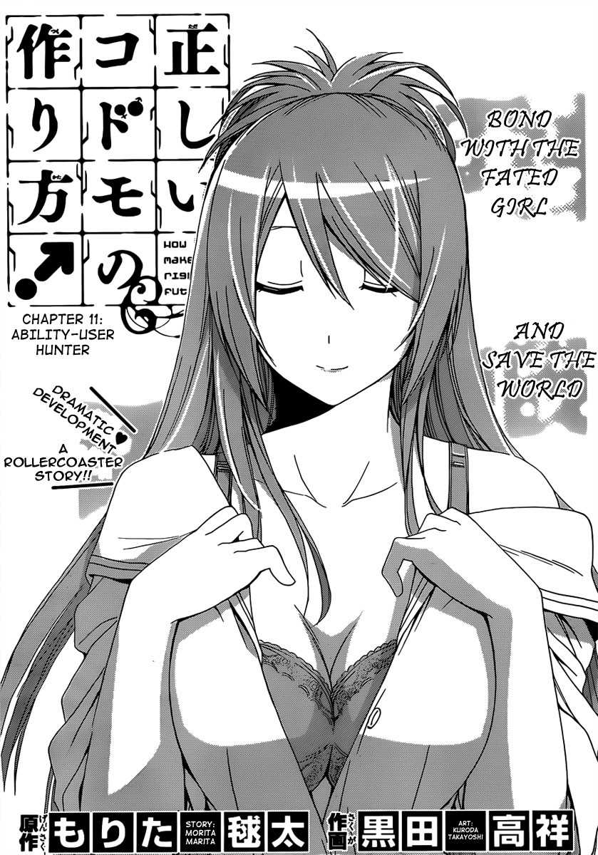 Tadashii Kodomo no Tsukurikata! Chapter 11 page 1 - Chapter 11: Ability-User Hunter