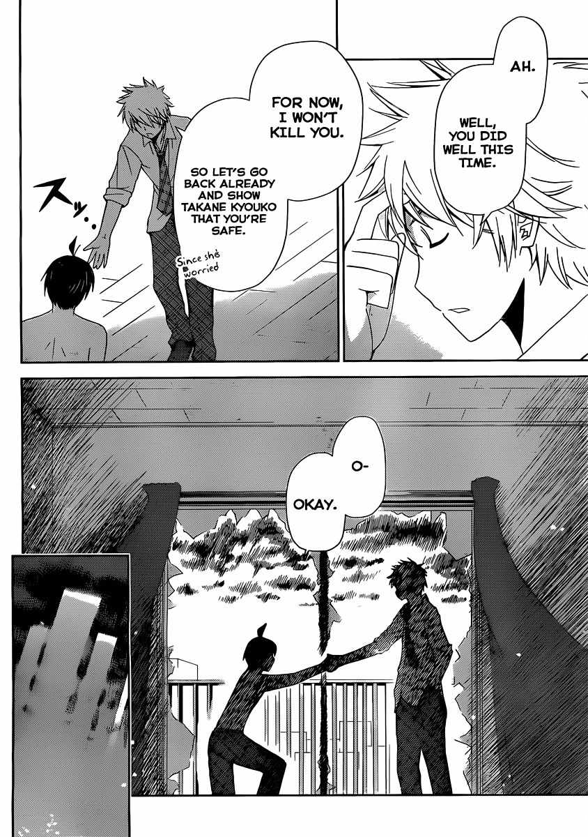Tadashii Kodomo no Tsukurikata! Chapter 11 page 13 - Chapter 11: Ability-User Hunter