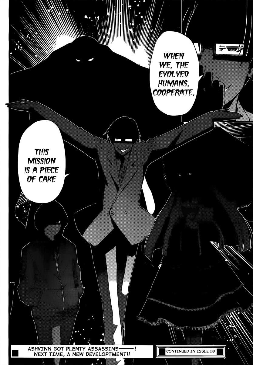 Tadashii Kodomo no Tsukurikata! Chapter 11 page 17 - Chapter 11: Ability-User Hunter