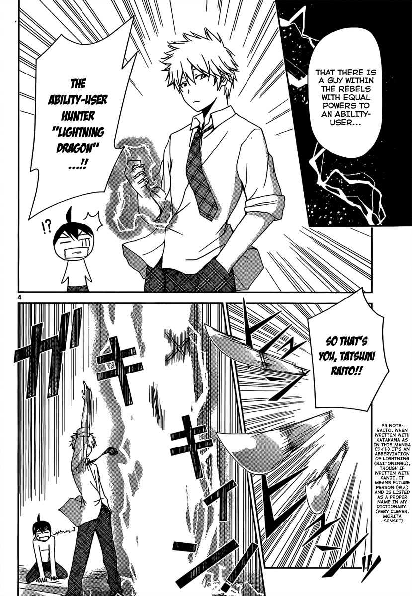 Tadashii Kodomo no Tsukurikata! Chapter 11 page 4 - Chapter 11: Ability-User Hunter