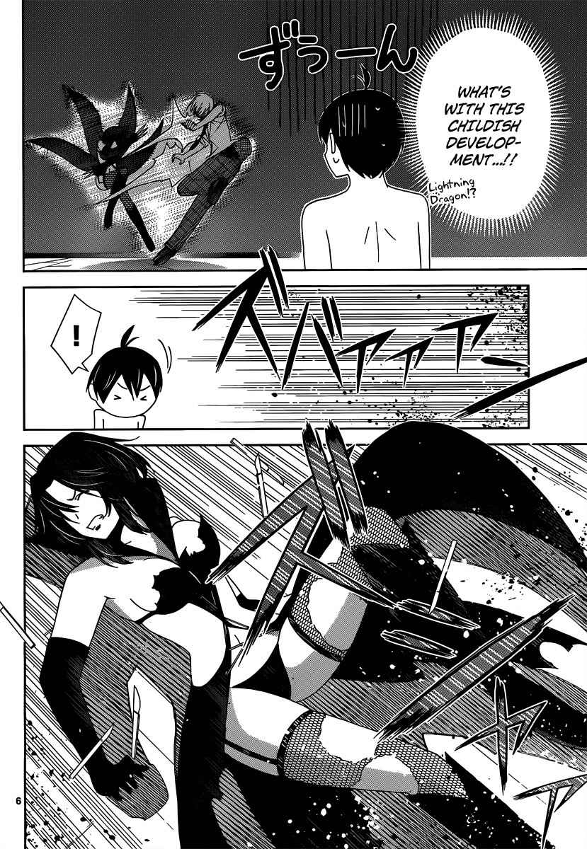 Tadashii Kodomo no Tsukurikata! Chapter 11 page 6 - Chapter 11: Ability-User Hunter