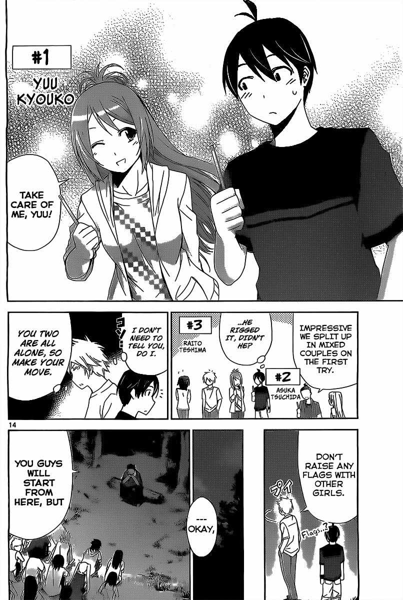 Tadashii Kodomo no Tsukurikata! Chapter 13 page 13 - Chapter 13: Recreation