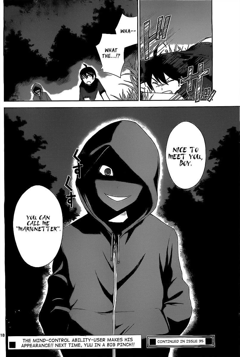 Tadashii Kodomo no Tsukurikata! Chapter 13 page 17 - Chapter 13: Recreation