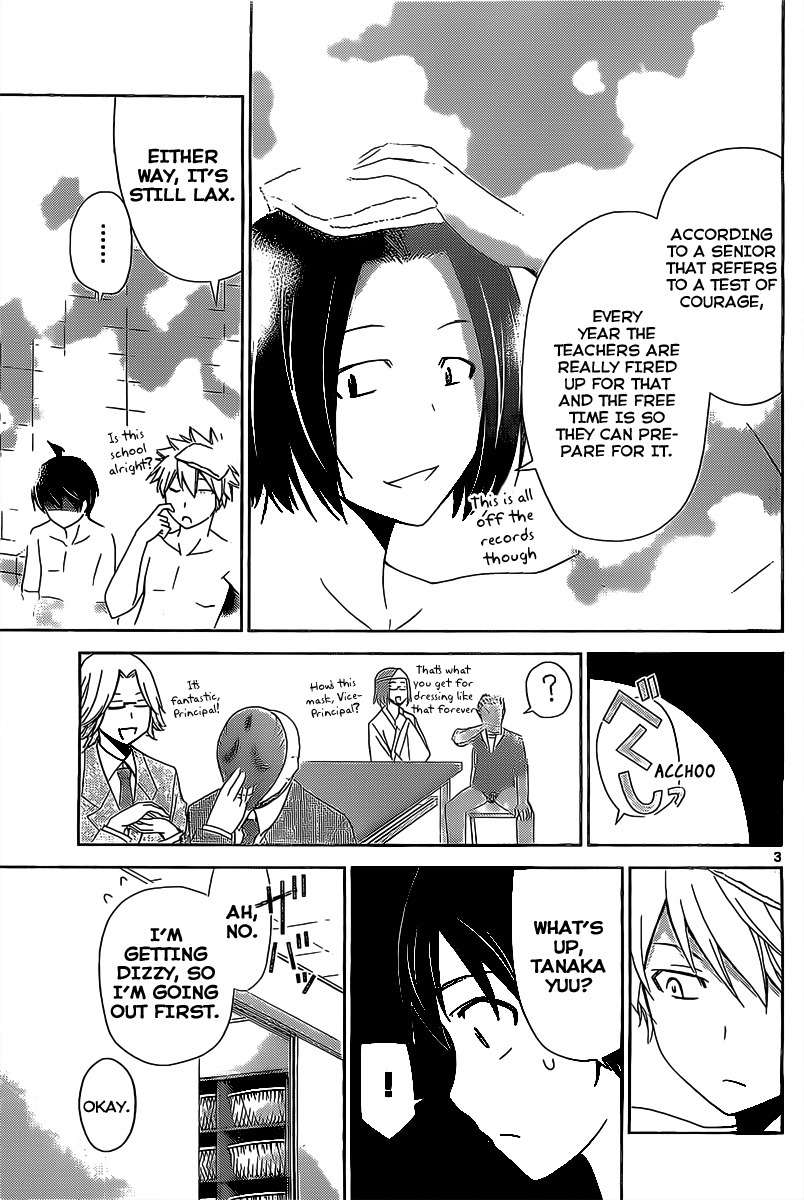 Tadashii Kodomo no Tsukurikata! Chapter 13 page 3 - Chapter 13: Recreation