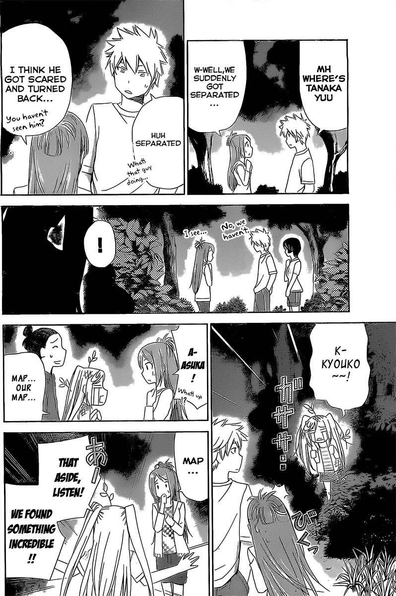Tadashii Kodomo no Tsukurikata! Chapter 14 page 10 - Chapter 14: Test of Courage