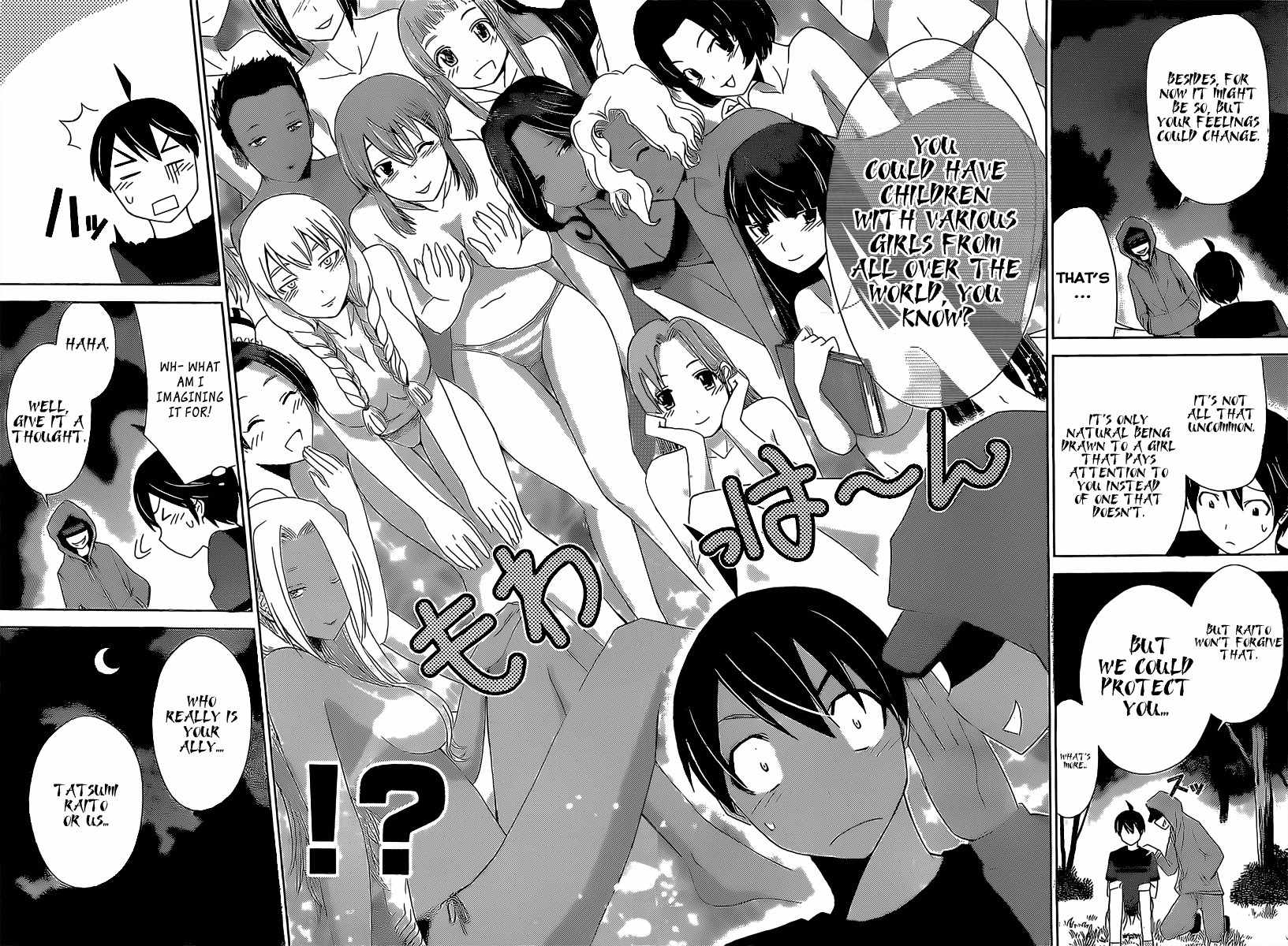 Tadashii Kodomo no Tsukurikata! Chapter 14 page 14 - Chapter 14: Test of Courage