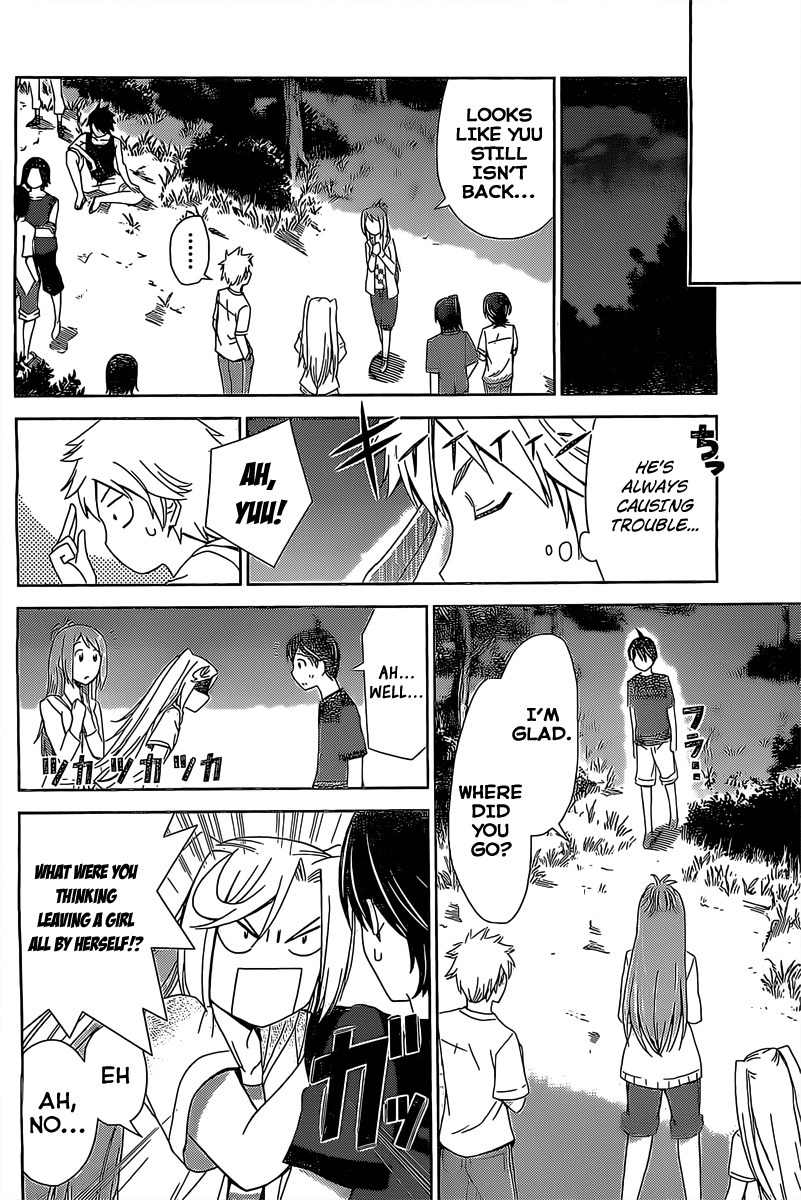 Tadashii Kodomo no Tsukurikata! Chapter 14 page 15 - Chapter 14: Test of Courage