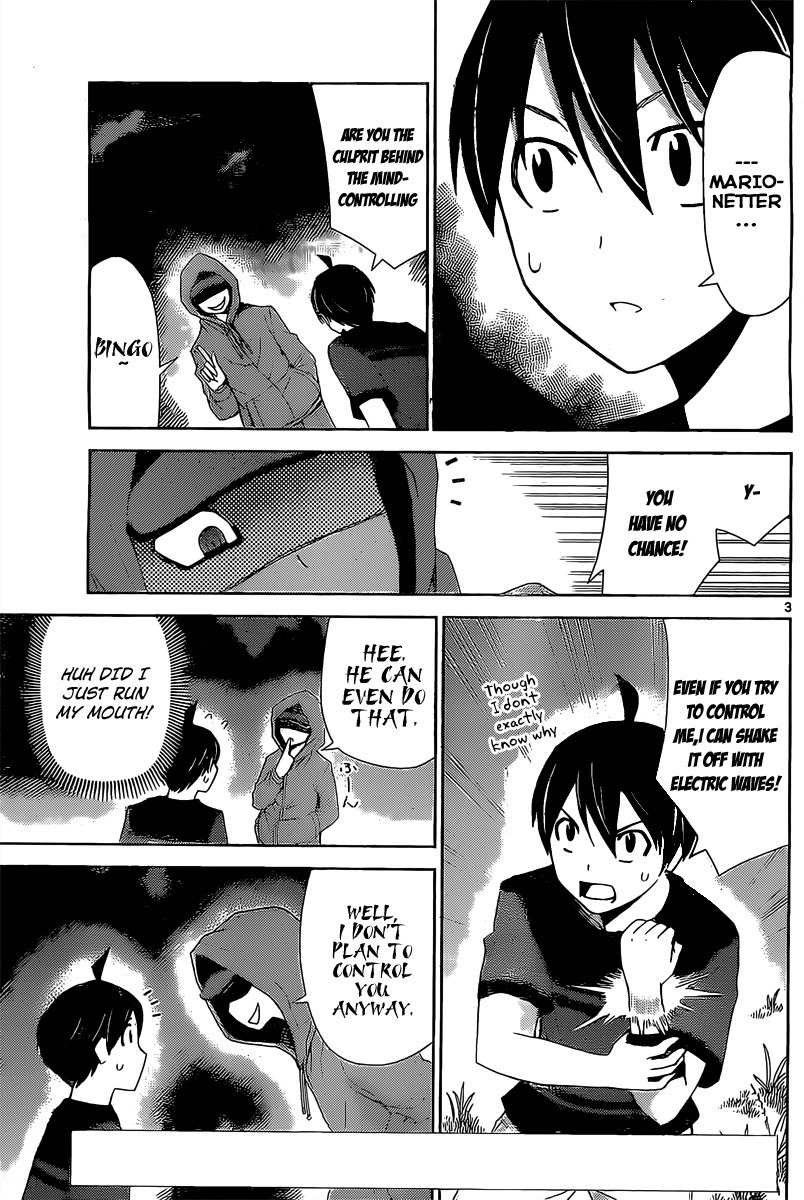 Tadashii Kodomo no Tsukurikata! Chapter 14 page 3 - Chapter 14: Test of Courage