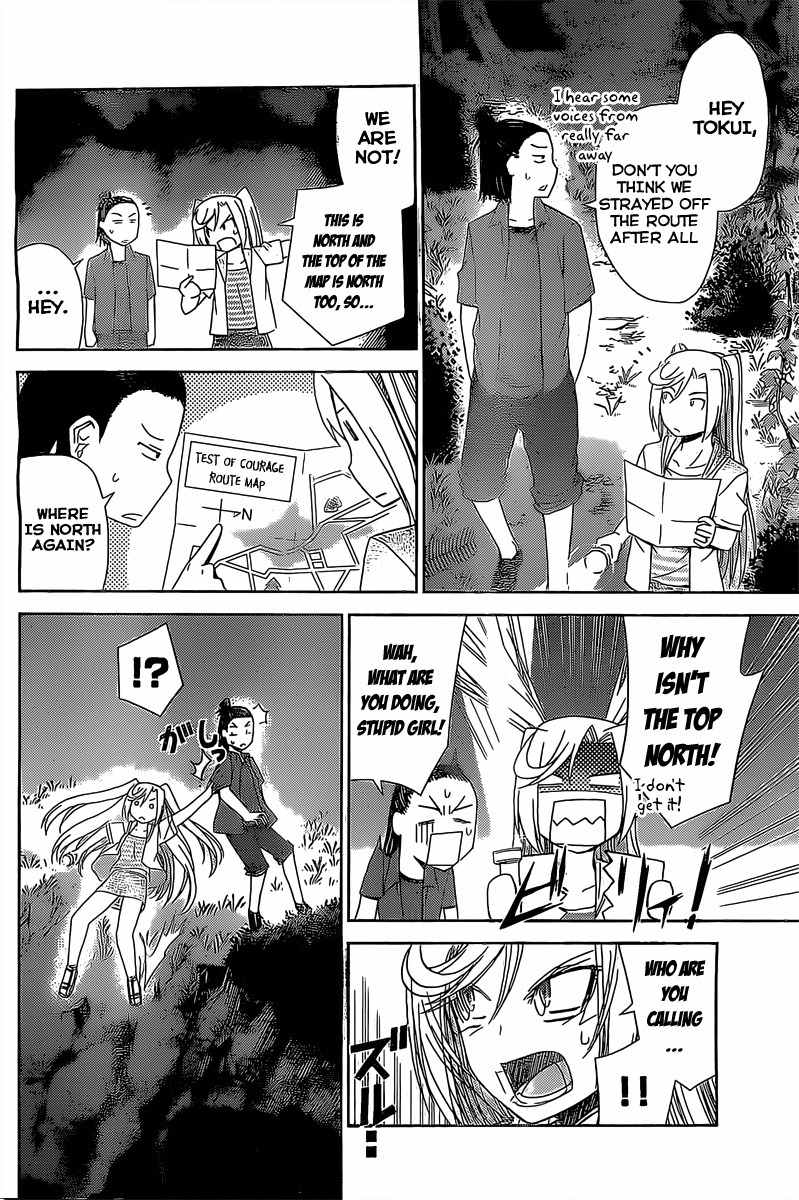 Tadashii Kodomo no Tsukurikata! Chapter 14 page 6 - Chapter 14: Test of Courage