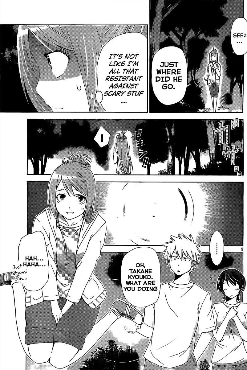 Tadashii Kodomo no Tsukurikata! Chapter 14 page 9 - Chapter 14: Test of Courage