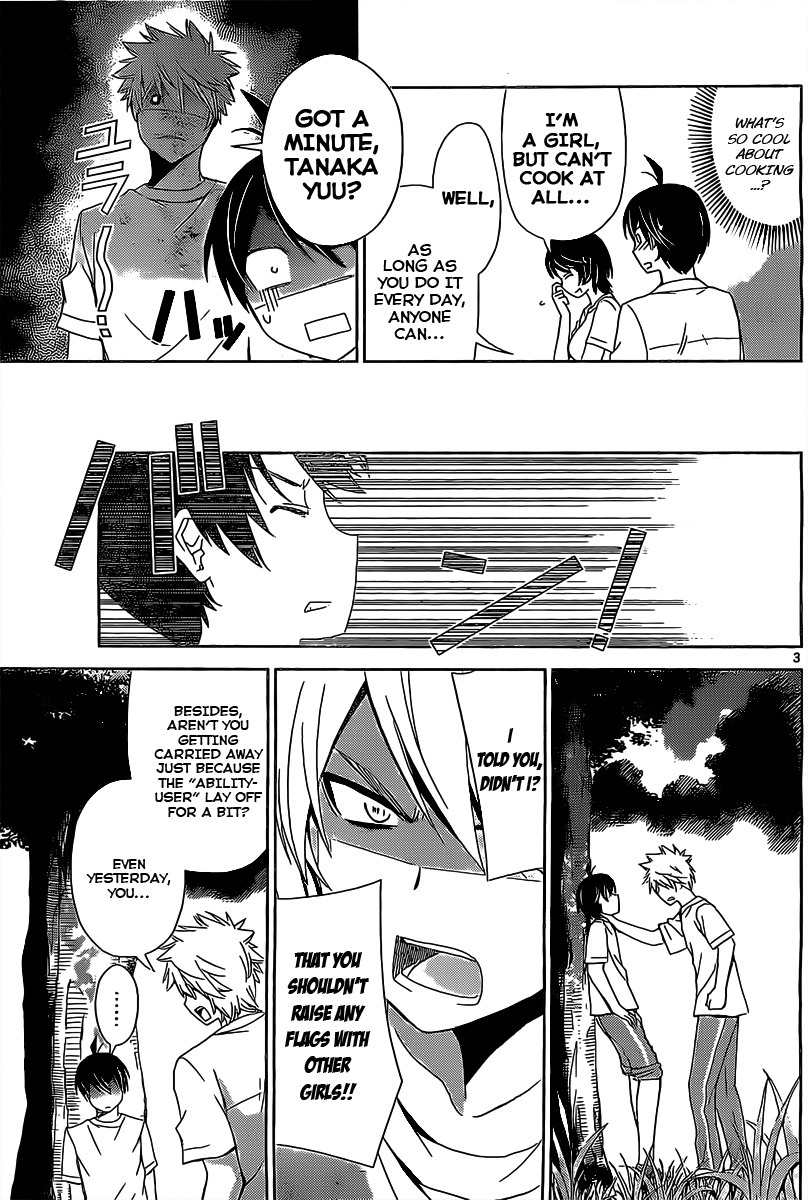 Tadashii Kodomo no Tsukurikata! Chapter 15 page 3 - Chapter 15: Exploring the Cave