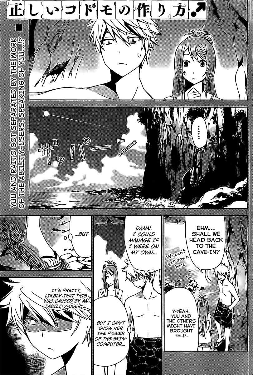 Tadashii Kodomo no Tsukurikata! Chapter 16 page 1 - Chapter 16: Happiness