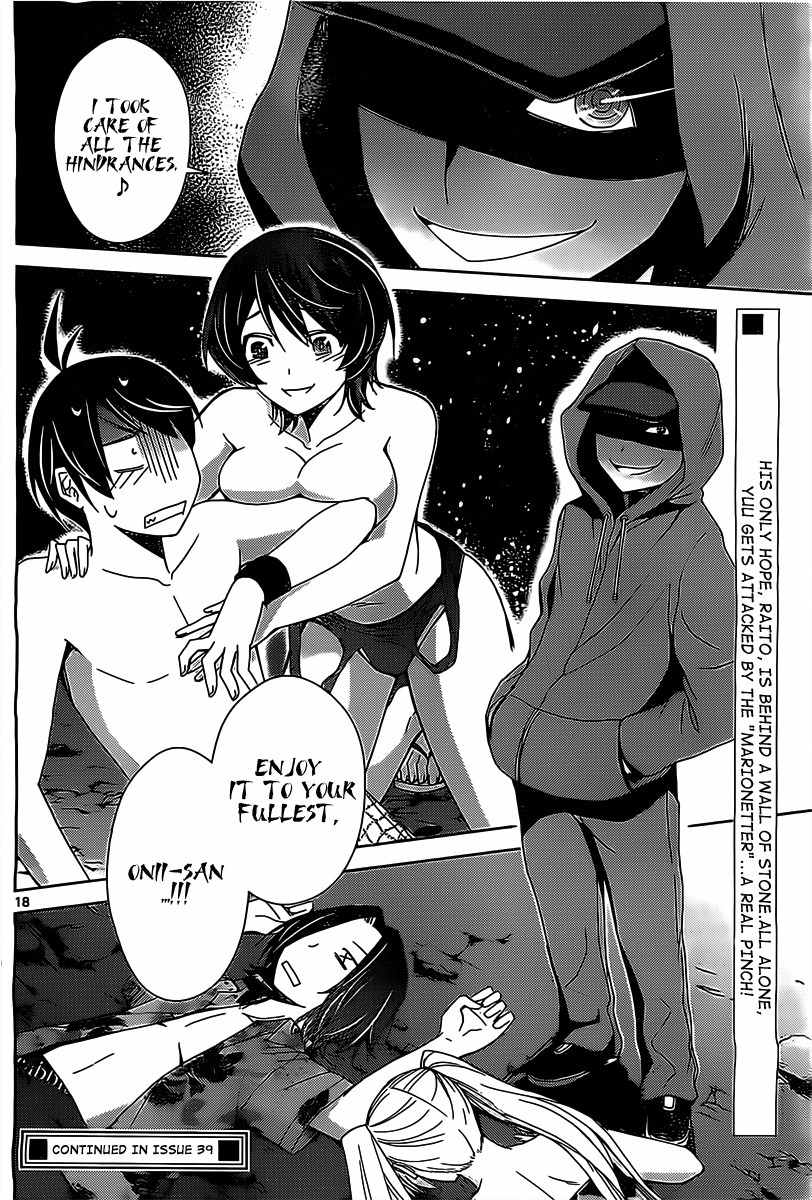 Tadashii Kodomo no Tsukurikata! Chapter 16 page 17 - Chapter 16: Happiness