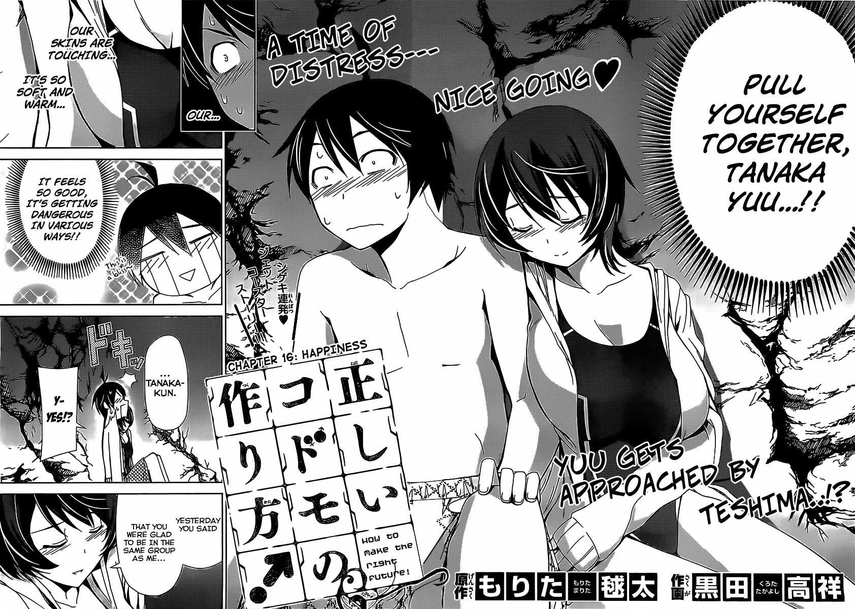 Tadashii Kodomo no Tsukurikata! Chapter 16 page 2 - Chapter 16: Happiness