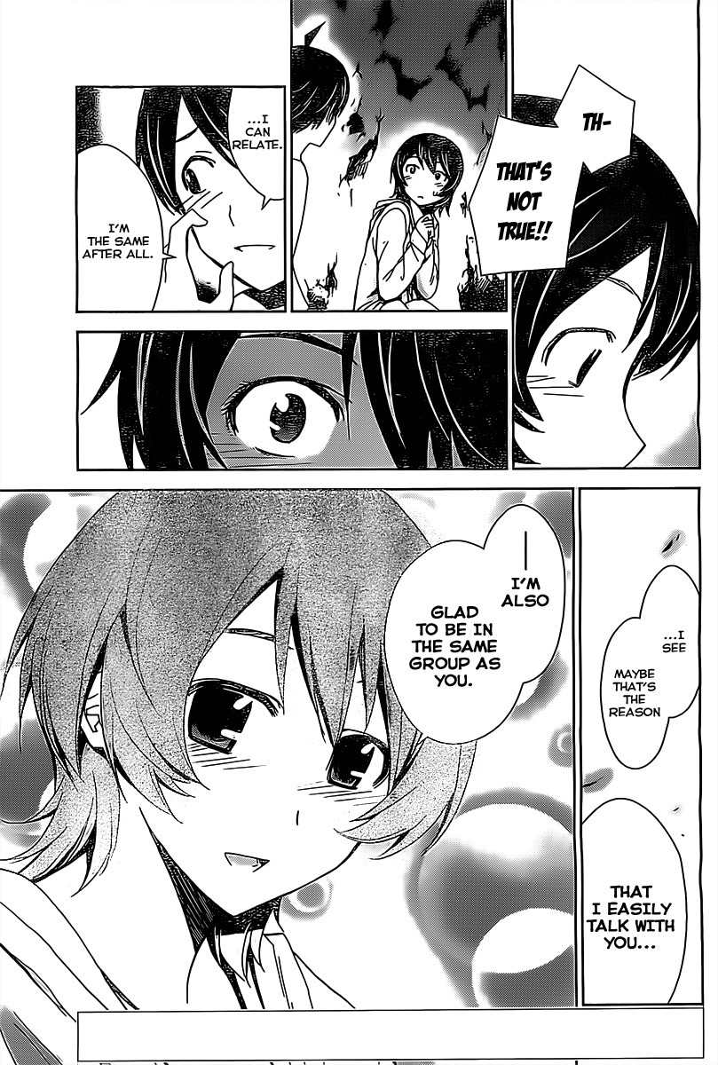 Tadashii Kodomo no Tsukurikata! Chapter 16 page 4 - Chapter 16: Happiness