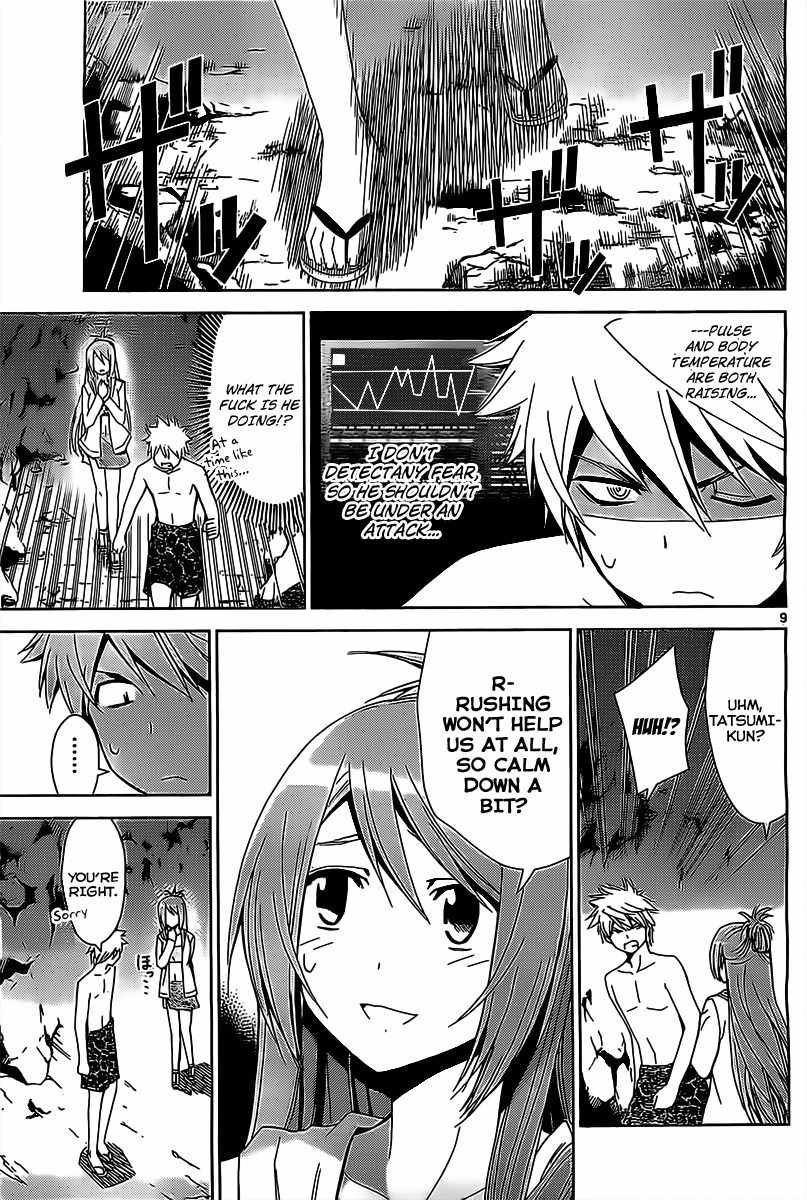 Tadashii Kodomo no Tsukurikata! Chapter 16 page 8 - Chapter 16: Happiness