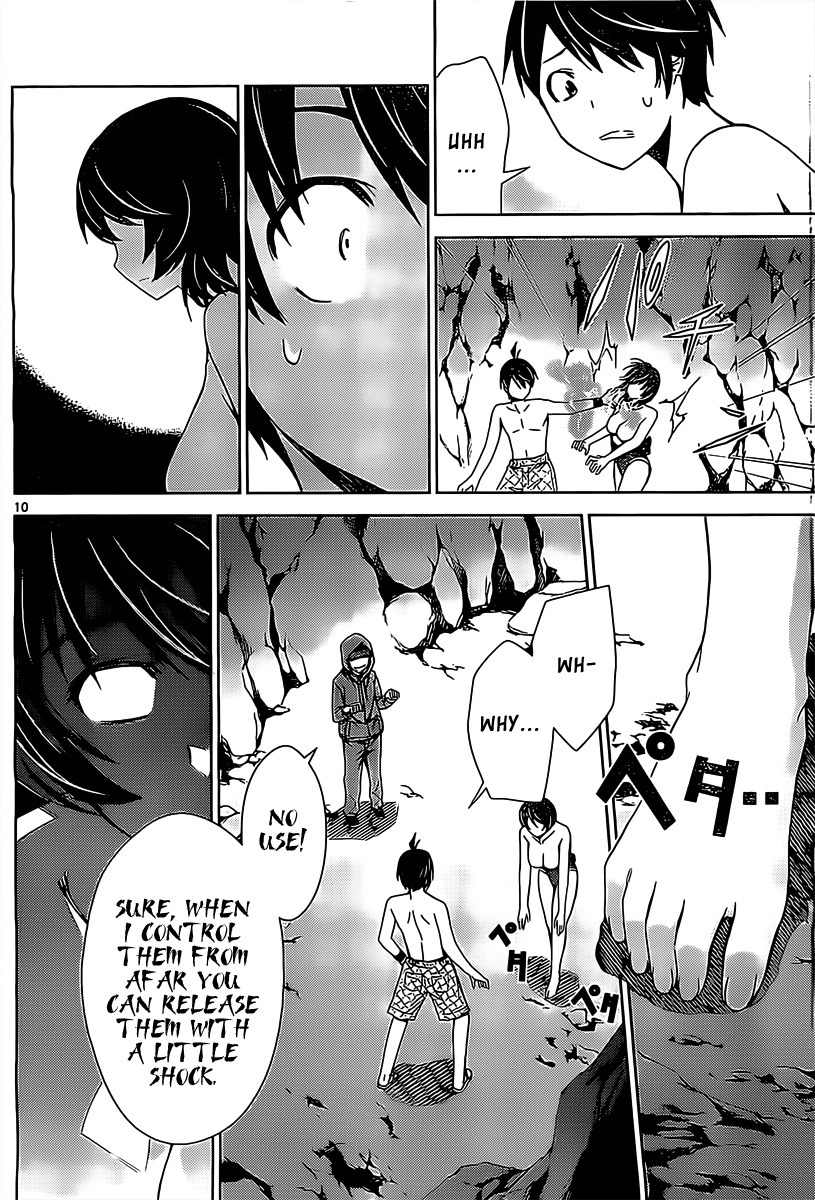 Tadashii Kodomo no Tsukurikata! Chapter 17 page 10 - Chapter 17: Marionetter