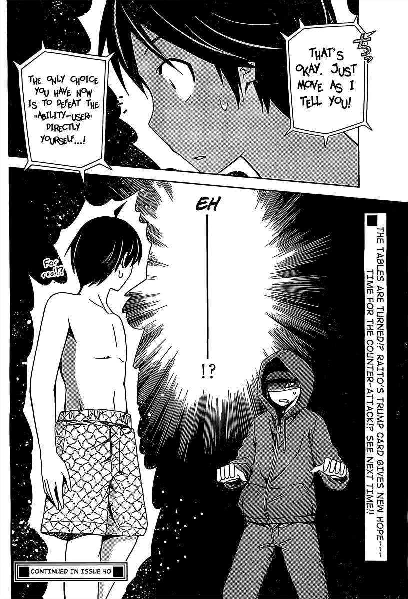 Tadashii Kodomo no Tsukurikata! Chapter 17 page 17 - Chapter 17: Marionetter