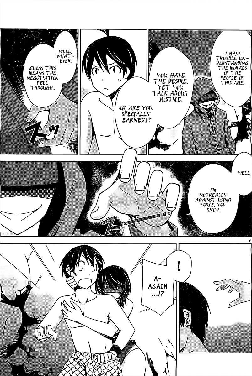 Tadashii Kodomo no Tsukurikata! Chapter 17 page 9 - Chapter 17: Marionetter