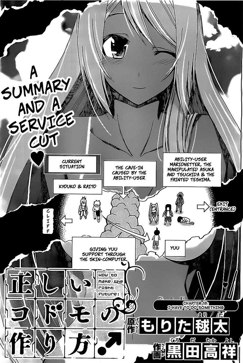 Tadashii Kodomo no Tsukurikata! Chapter 18 page 1 - Chapter 18: I Have To Do Something