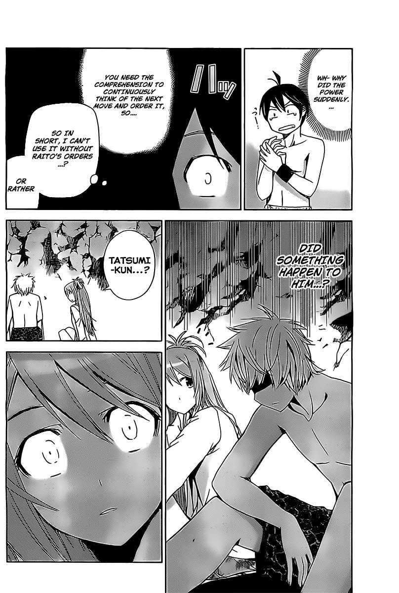 Tadashii Kodomo no Tsukurikata! Chapter 18 page 12 - Chapter 18: I Have To Do Something