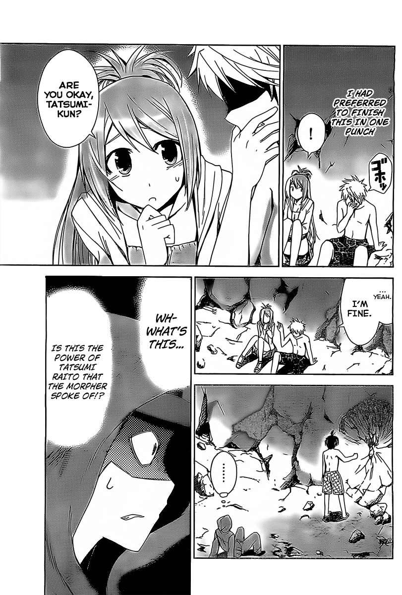 Tadashii Kodomo no Tsukurikata! Chapter 18 page 7 - Chapter 18: I Have To Do Something