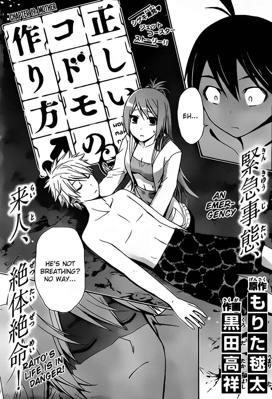 Tadashii Kodomo no Tsukurikata! Chapter 19 page 1 - Chapter 19: Mother [HQ]