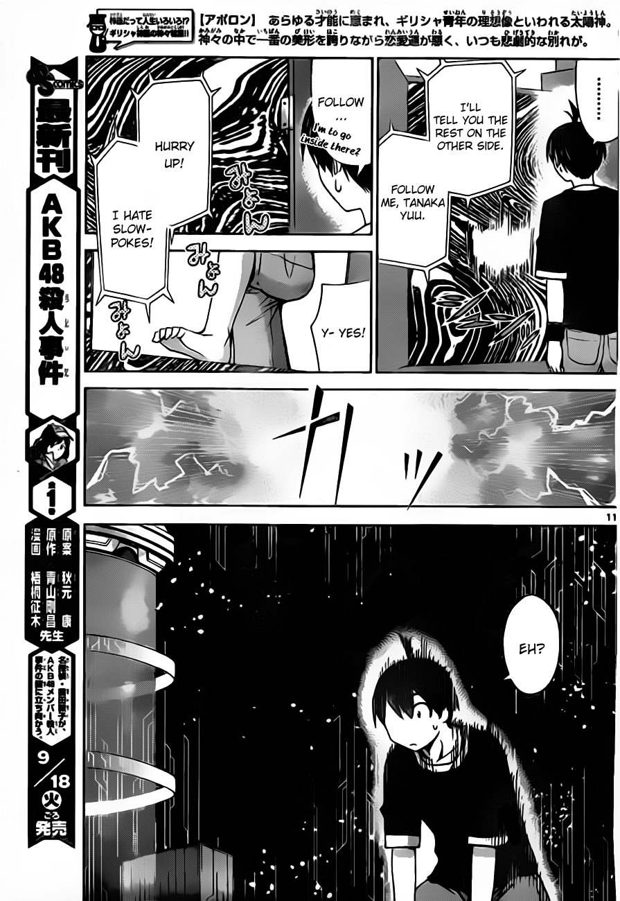 Tadashii Kodomo no Tsukurikata! Chapter 19 page 11 - Chapter 19: Mother [HQ]