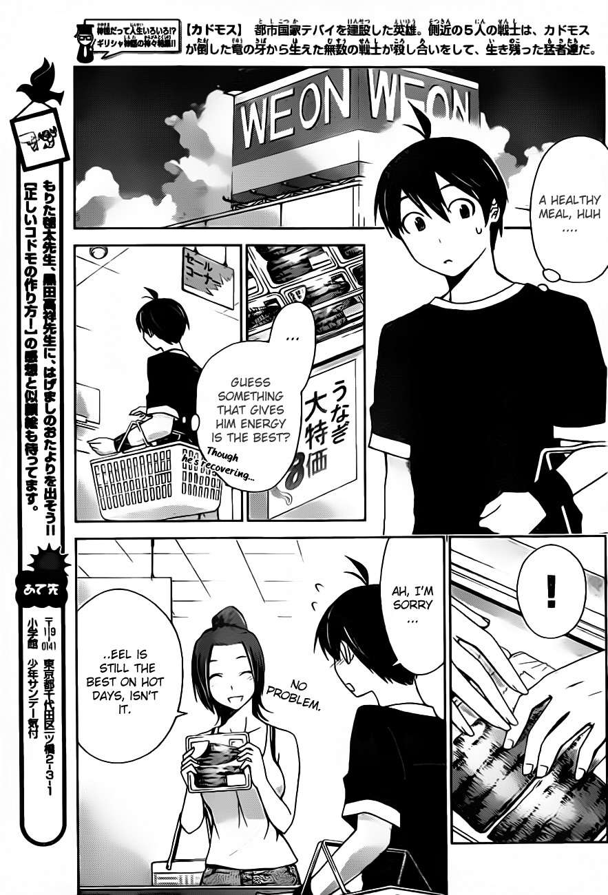 Tadashii Kodomo no Tsukurikata! Chapter 19 page 17 - Chapter 19: Mother [HQ]
