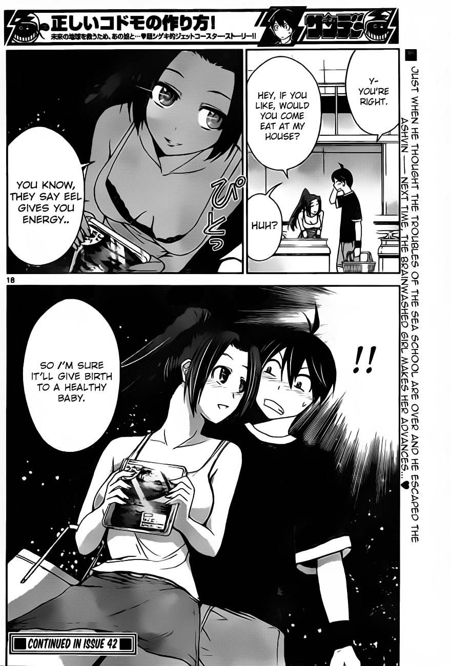 Tadashii Kodomo no Tsukurikata! Chapter 19 page 18 - Chapter 19: Mother [HQ]