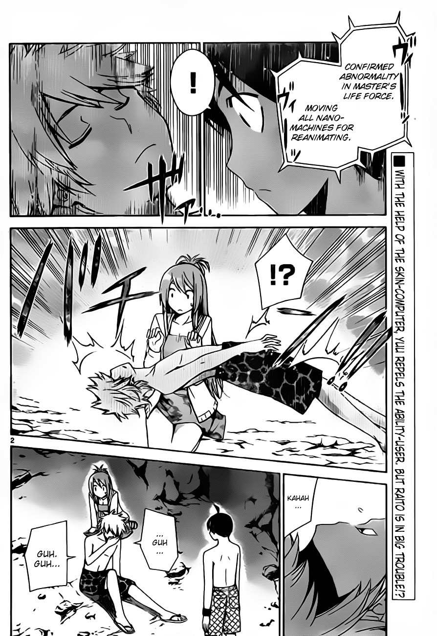 Tadashii Kodomo no Tsukurikata! Chapter 19 page 2 - Chapter 19: Mother [HQ]