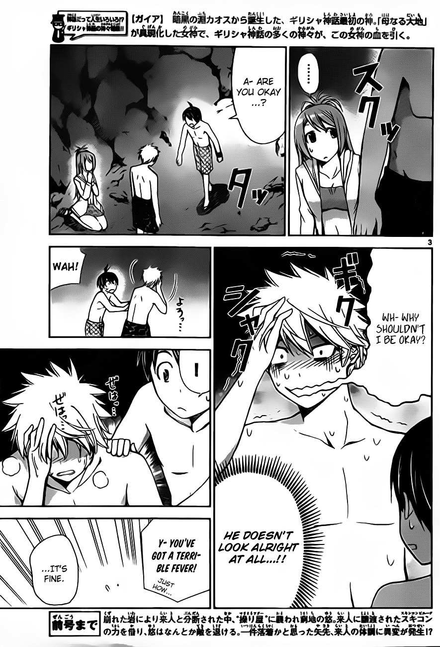 Tadashii Kodomo no Tsukurikata! Chapter 19 page 3 - Chapter 19: Mother [HQ]