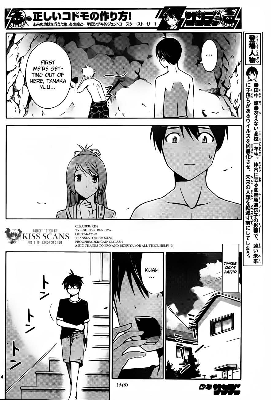 Tadashii Kodomo no Tsukurikata! Chapter 19 page 4 - Chapter 19: Mother [HQ]