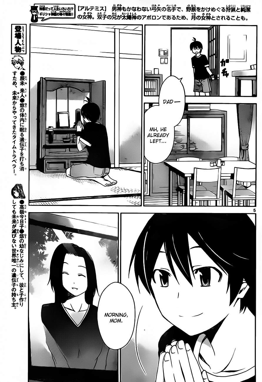 Tadashii Kodomo no Tsukurikata! Chapter 19 page 5 - Chapter 19: Mother [HQ]