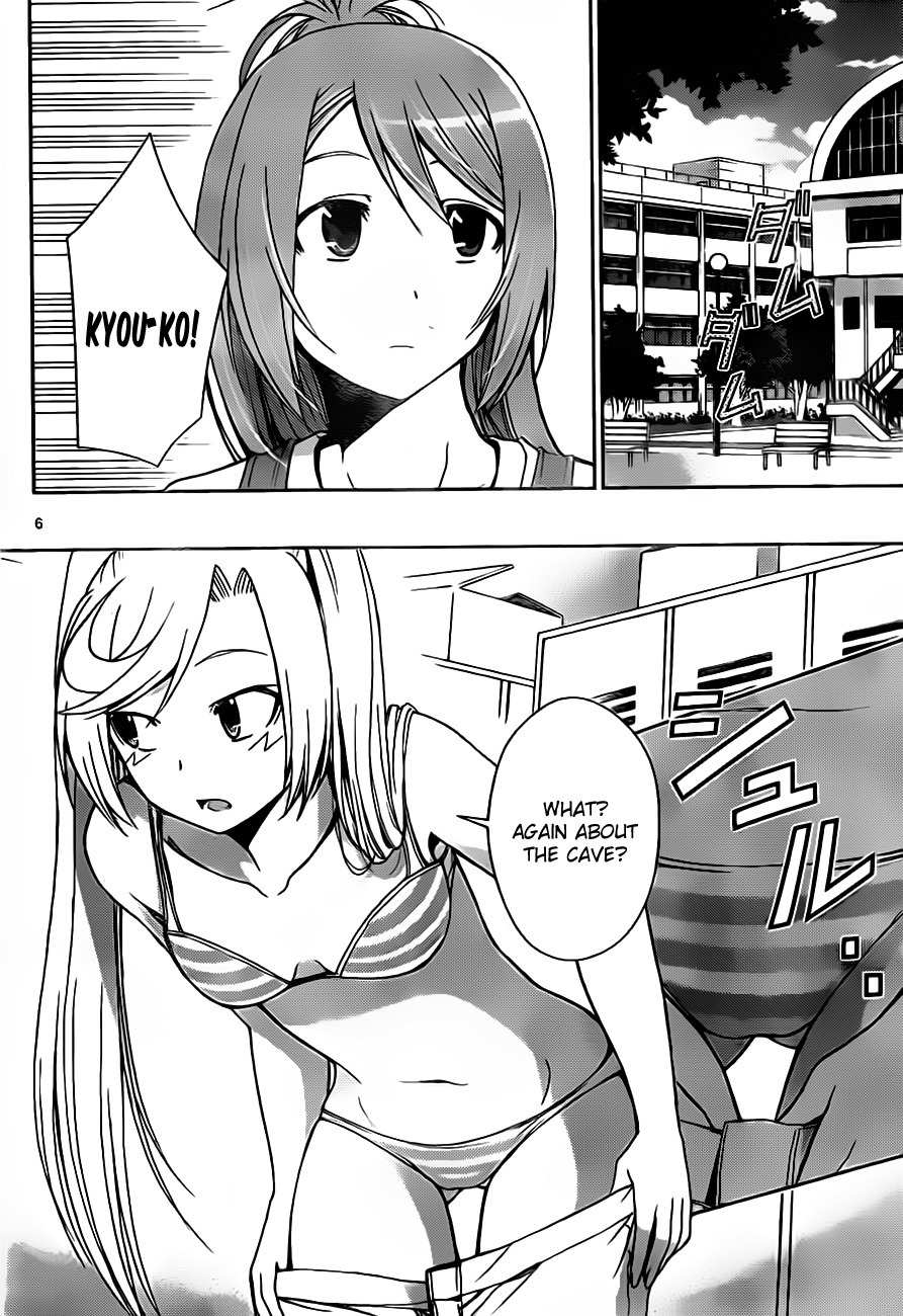 Tadashii Kodomo no Tsukurikata! Chapter 19 page 6 - Chapter 19: Mother [HQ]