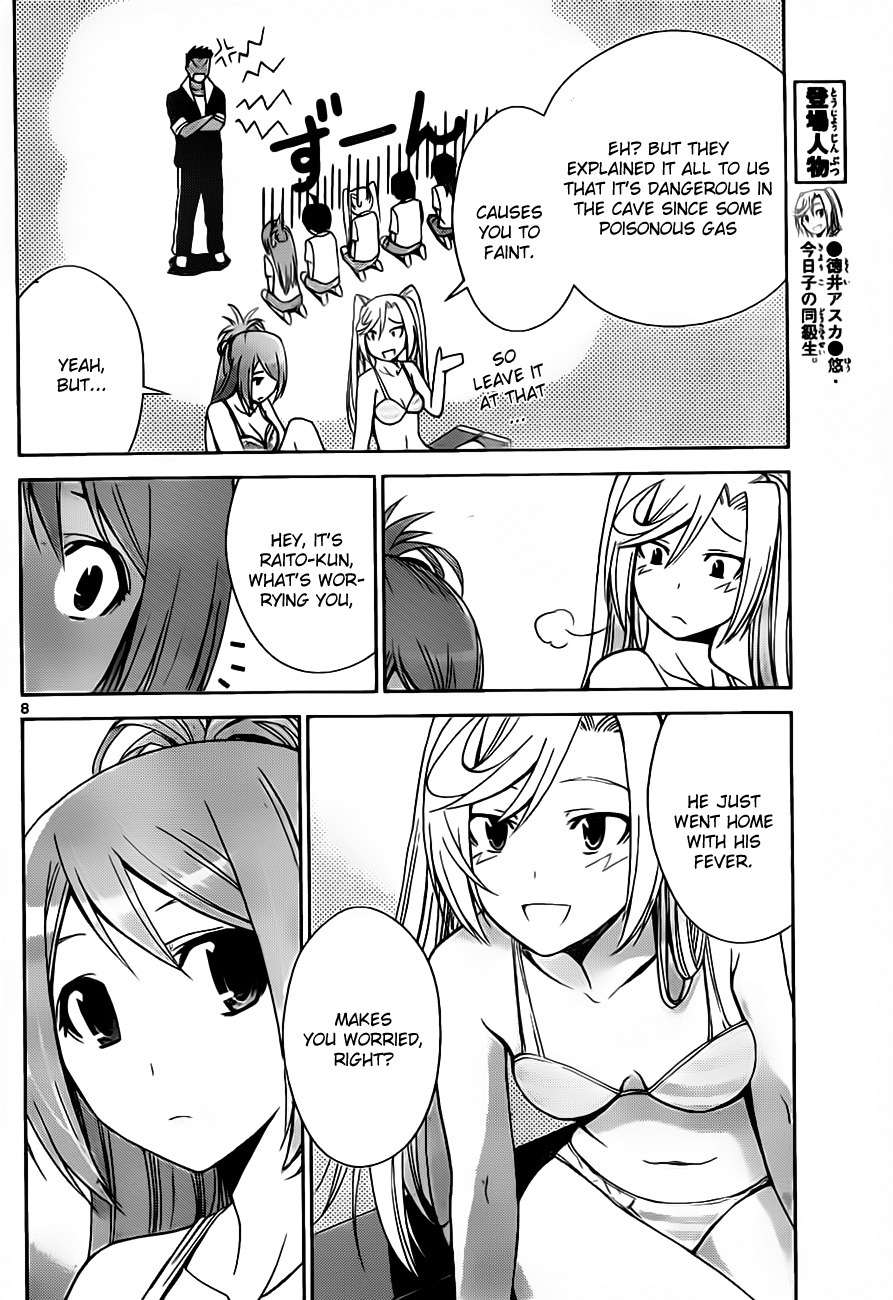 Tadashii Kodomo no Tsukurikata! Chapter 19 page 8 - Chapter 19: Mother [HQ]