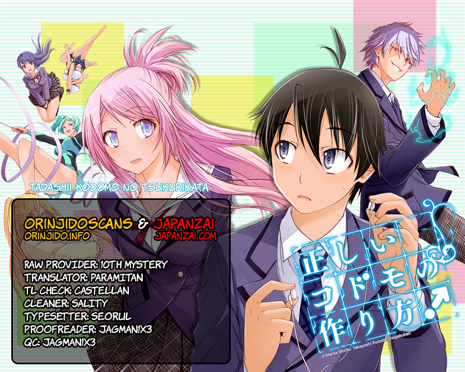 Tadashii Kodomo no Tsukurikata! Chapter 2 page 1 - Chapter 2: Mind Control