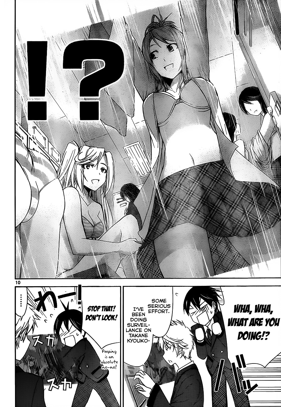 Tadashii Kodomo no Tsukurikata! Chapter 2 page 11 - Chapter 2: Mind Control
