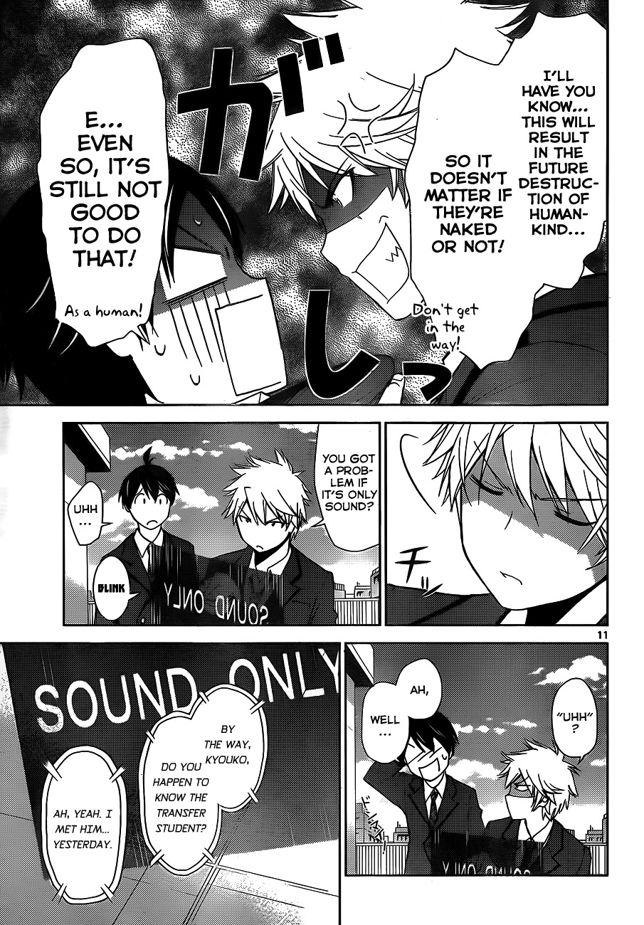 Tadashii Kodomo no Tsukurikata! Chapter 2 page 12 - Chapter 2: Mind Control