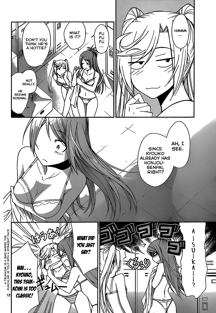 Tadashii Kodomo no Tsukurikata! Chapter 2 page 13 - Chapter 2: Mind Control