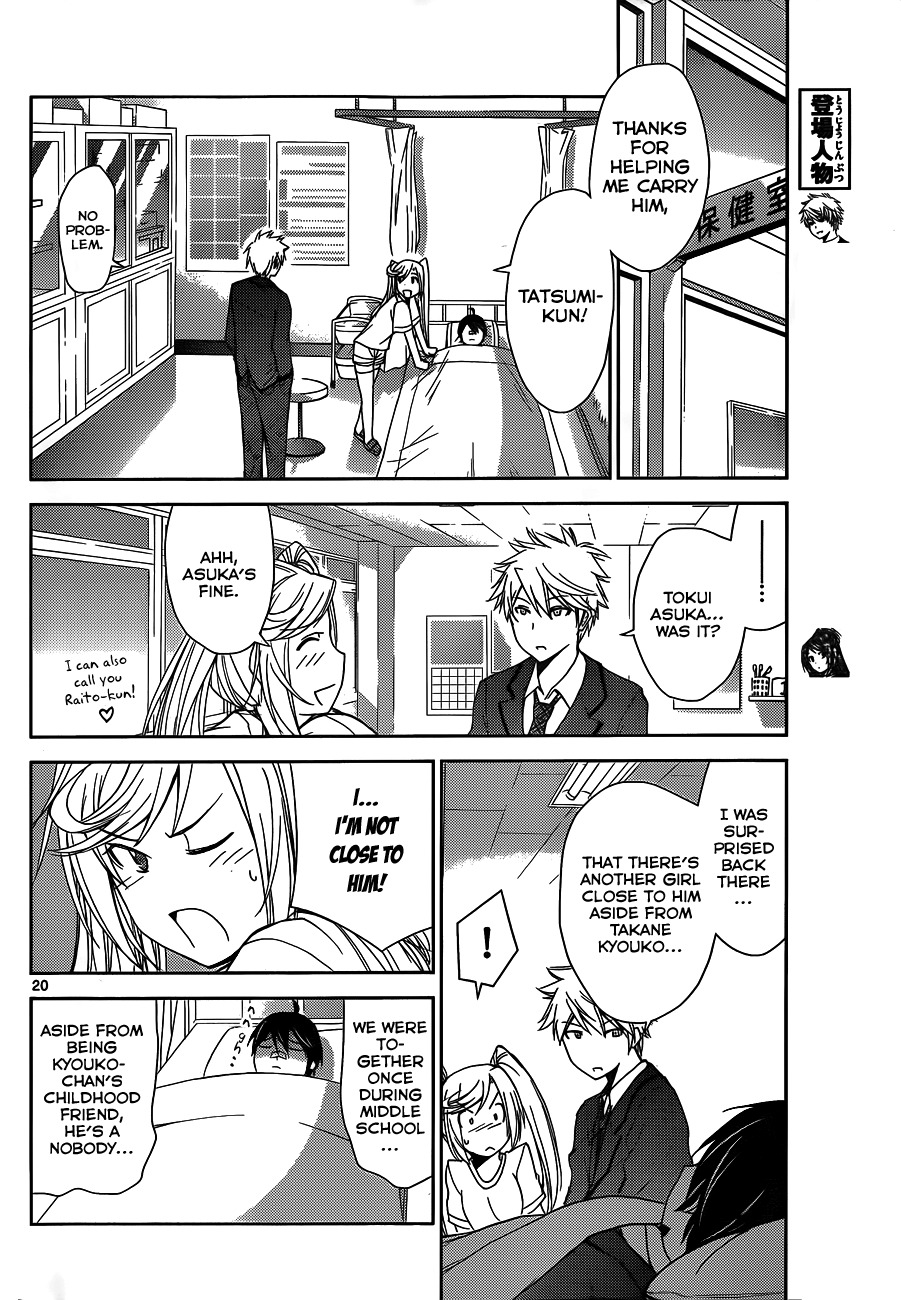 Tadashii Kodomo no Tsukurikata! Chapter 2 page 21 - Chapter 2: Mind Control