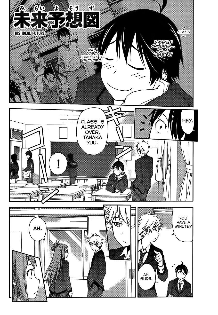 Tadashii Kodomo no Tsukurikata! Chapter 2 page 5 - Chapter 2: Mind Control