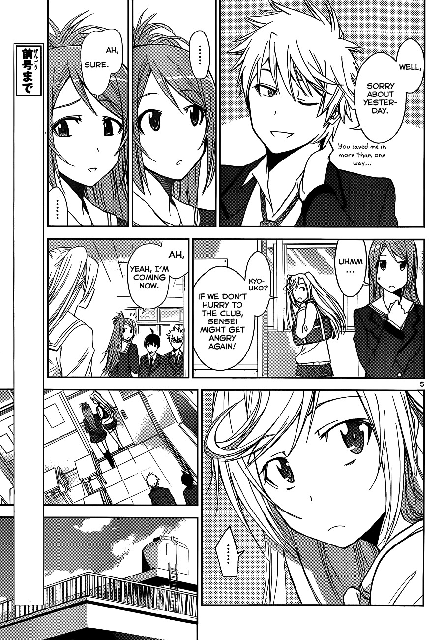 Tadashii Kodomo no Tsukurikata! Chapter 2 page 6 - Chapter 2: Mind Control