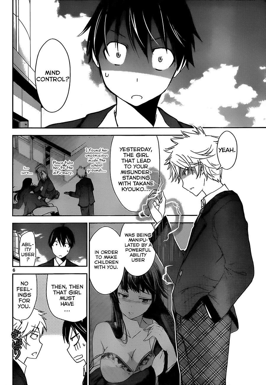 Tadashii Kodomo no Tsukurikata! Chapter 2 page 7 - Chapter 2: Mind Control