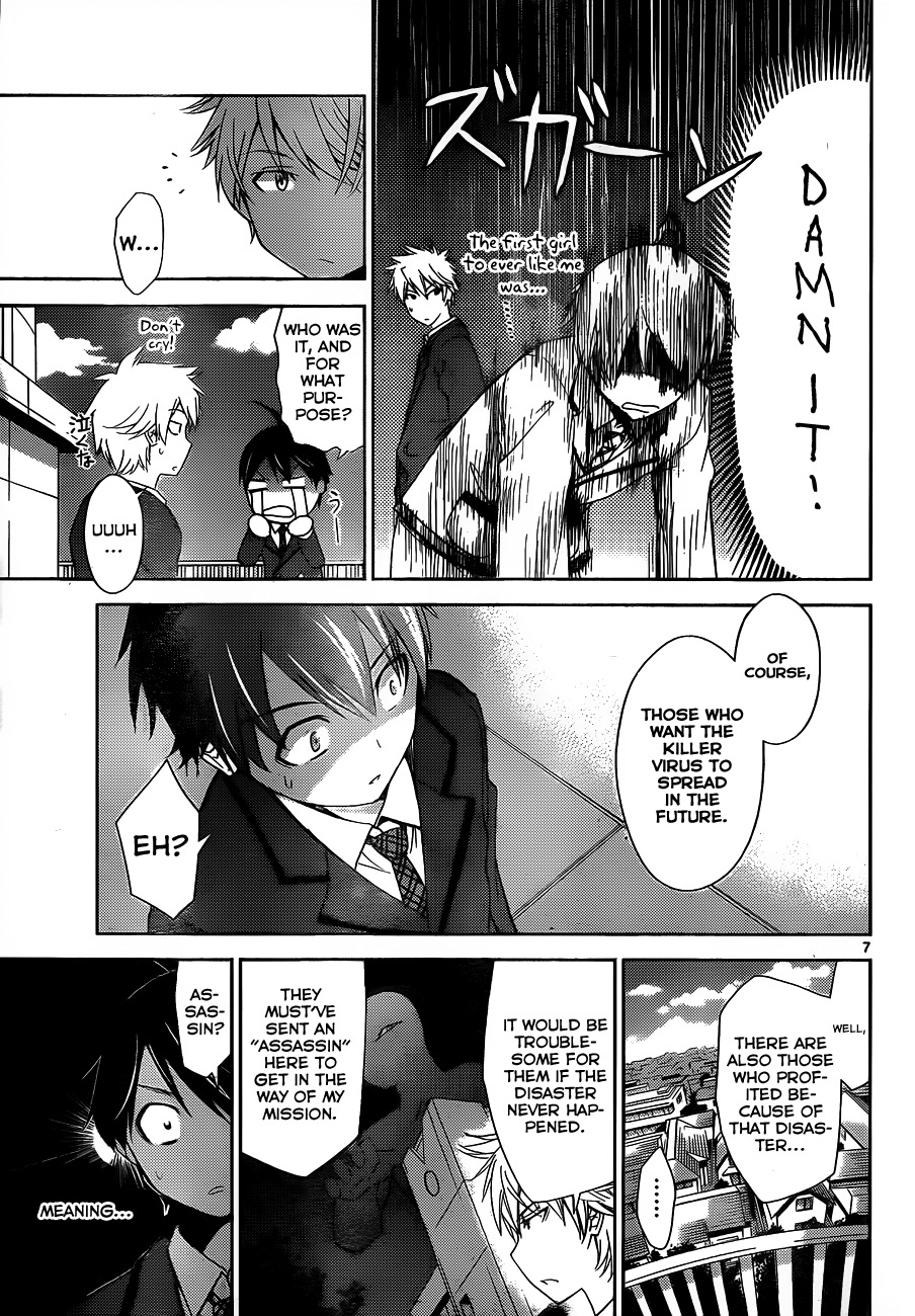 Tadashii Kodomo no Tsukurikata! Chapter 2 page 8 - Chapter 2: Mind Control