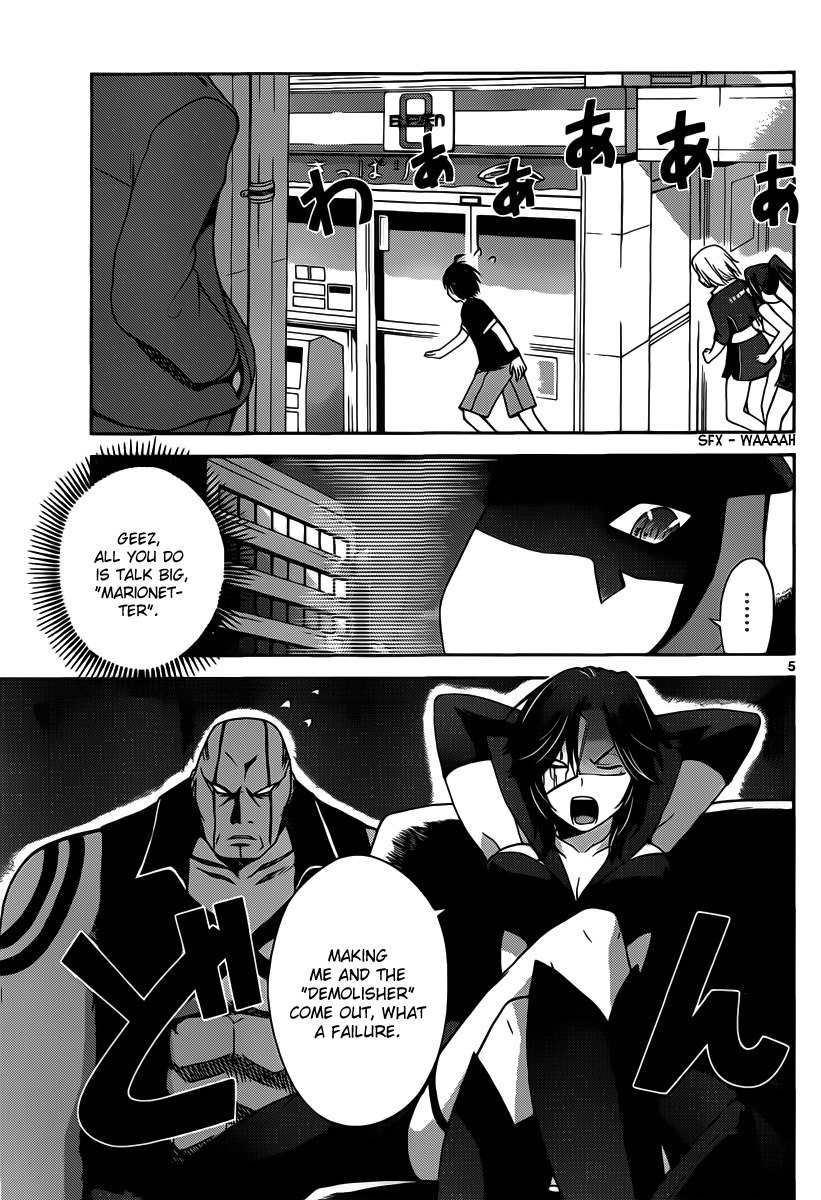 Tadashii Kodomo no Tsukurikata! Chapter 20 page 5 - Chapter 20: One After Another