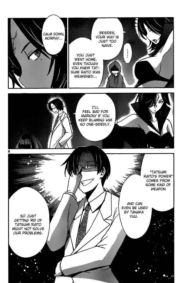 Tadashii Kodomo no Tsukurikata! Chapter 20 page 6 - Chapter 20: One After Another